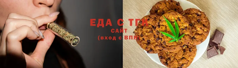 Canna-Cookies марихуана  Севастополь 