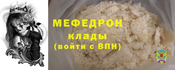 меф VHQ Бронницы